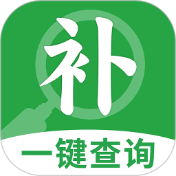补贴一键快查2026官方新版图标