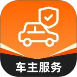 好车行安车主2026官方新版图标
