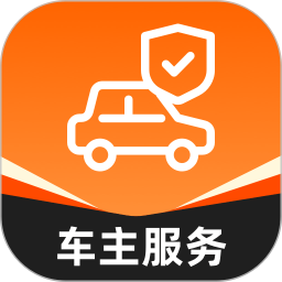 好车行安车主2026官方新版图标