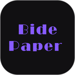 Bide Paper2026官方新版图标