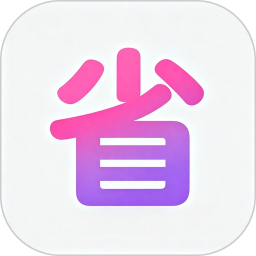 省钱探长2026官方新版图标