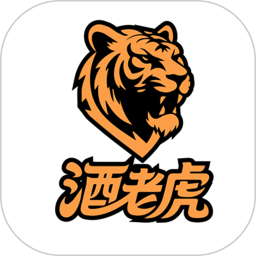 酒老虎2026官方新版图标