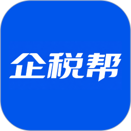 企税帮2026官方新版图标