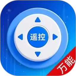 万能遥控手机电视2026官方新版图标