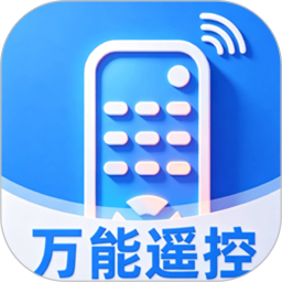 万能遥控器‧2026官方新版图标