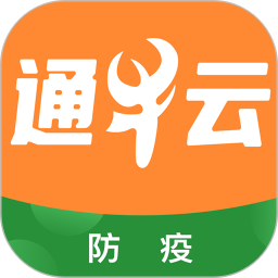 通牛云疫控2026官方新版图标