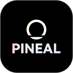 PINEAL2026官方新版图标