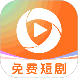 短剧免费多2026官方新版图标