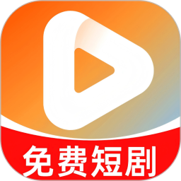 短剧免费多2026官方新版图标