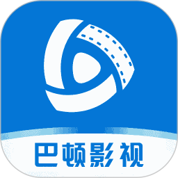 巴顿影视2026官方新版图标