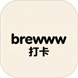 brewwww2026官方新版图标