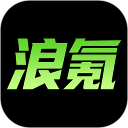 浪氪2026官方新版图标