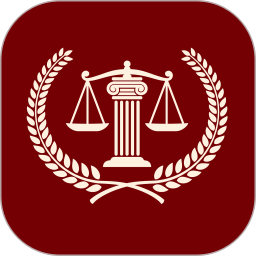 律查查2026官方新版图标