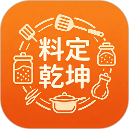 食料定乾坤2026官方新版图标