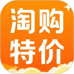 淘购特价商城2026官方新版图标