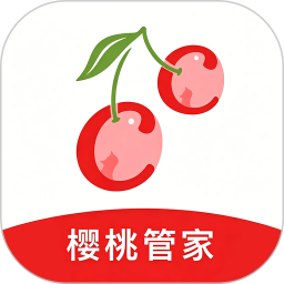 樱桃管家2026官方新版图标