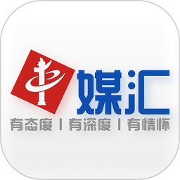 中媒汇2026官方新版图标