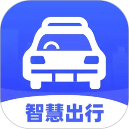 顺风车计费助手2026官方新版图标