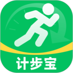 计步宝pro2026官方新版图标
