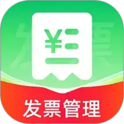 电子发票手机管理2026官方新版图标