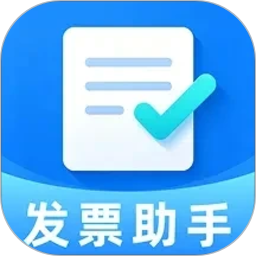 电子发票手机管理2026官方新版图标