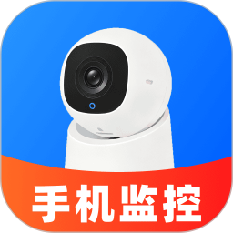 手机监听看家2026官方新版图标