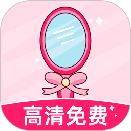 手机镜子免费2026官方新版图标