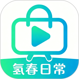 氢春2026官方新版图标