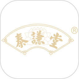 泰谦堂2026官方新版图标