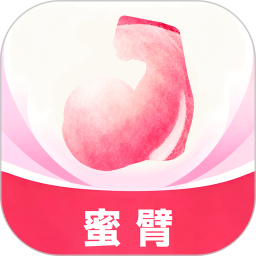 蜜臂健身2026官方新版图标