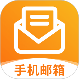 QOU邮箱2026官方新版图标