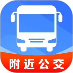 精准秒查公交路线2026官方新版图标