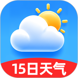 15日天气立即报2026官方新版图标