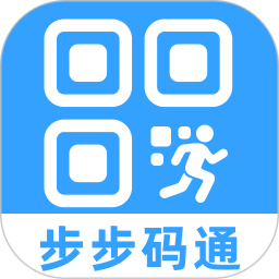 步步码通2026官方新版图标