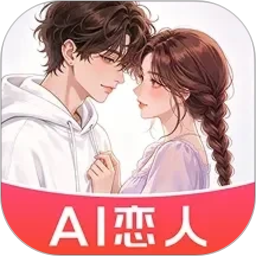 AI虚拟恋人聊天陪伴2026官方新版图标