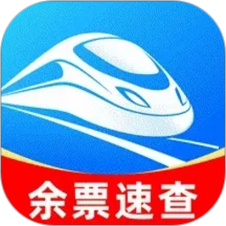 全国火车票购票查询2026官方新版图标