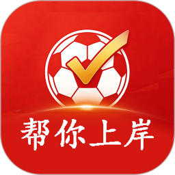 红单助手2026官方新版图标