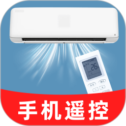 空调遥控器速连2026官方新版图标