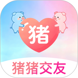 猪猪交友2026官方新版图标