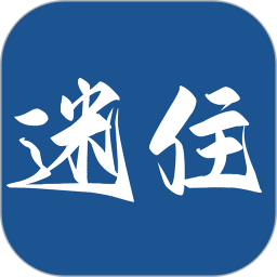 迷住2026官方新版图标