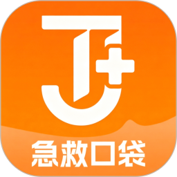 急救口袋2026官方新版图标