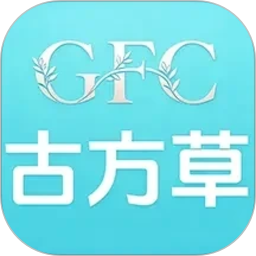 古方草2026官方新版图标