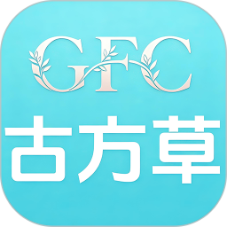 古方草2026官方新版图标
