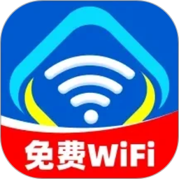 WiFi万能密匙连2026官方新版图标