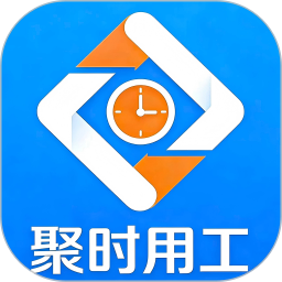 聚时用工2026官方新版图标