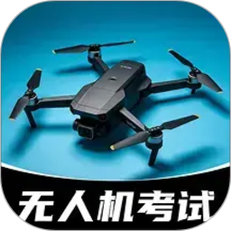 无人机航拍飞考2026官方新版图标