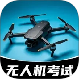 无人机航拍飞考2026官方新版图标