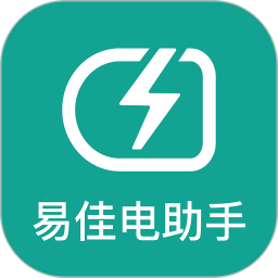 易佳电助手2026官方新版图标