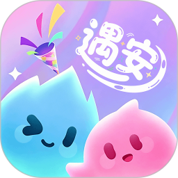 遇安2026官方新版图标