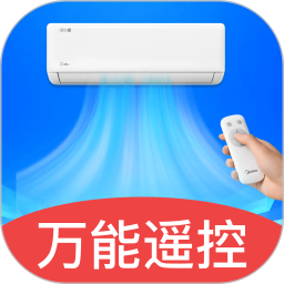 空调万能遥控器通2026官方新版图标